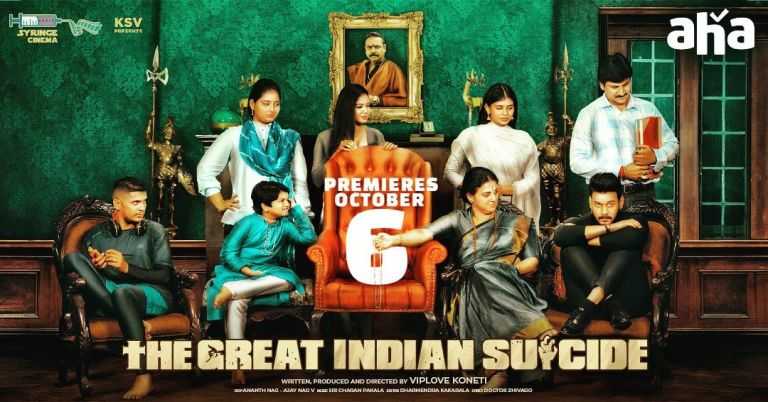 The Great Indian Suicide (Aha) skuespillere, rollebesætning og crew