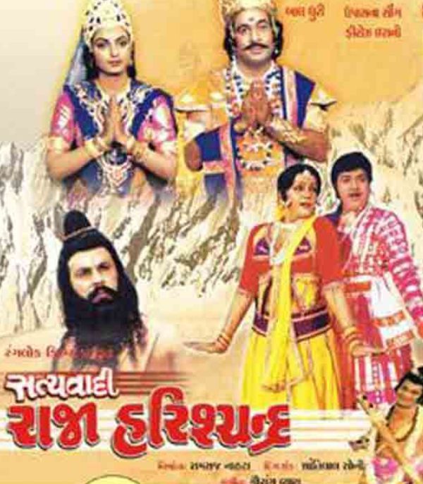 Bal Dhuri Gujarati debutfilm Satyavadi Raja Harishchandra (1989)