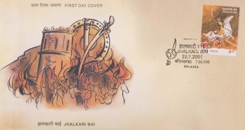 Postzegel van Jhalkari Bai