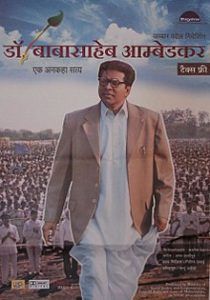 Hindský filmový plakát Babasaheb Ambedkar