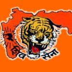 Logo of Shiv Sena Party