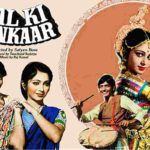 „Payal Ki Jhankar“ filmo plakatas
