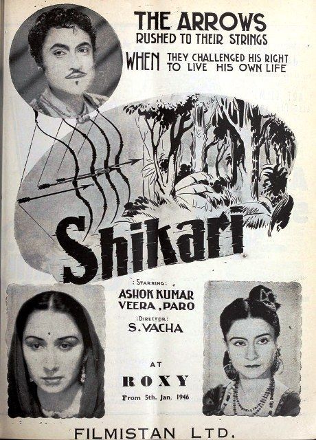 Дебютен филм на Кишоре Кумар като актьор Шикари 1946