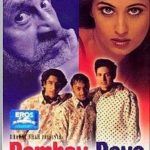 Cartell de la pel·lícula Bombay Boys