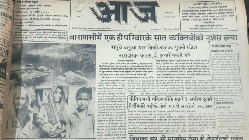 Tin tức về Thảm sát Sikraura