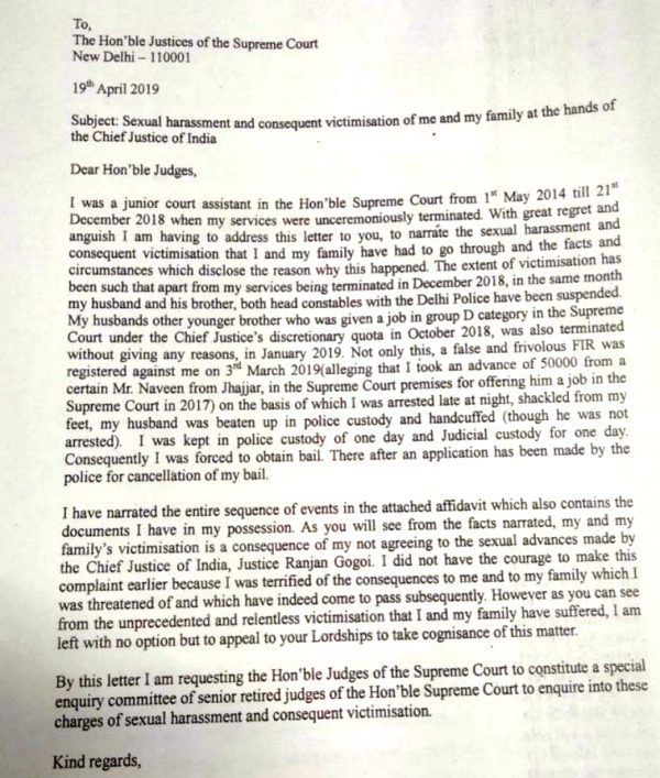 Мотивационно писмо на жалбоподателя, който обвини Ранджан Гогой в сексуален тормоз