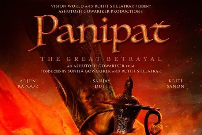 Ο Abdul Quadir Amin παρουσίασε τον ρόλο του Madhavrao Peshwa στην ταινία Panipat