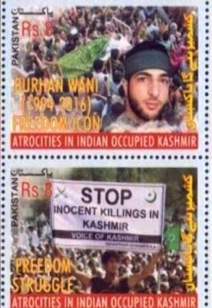 בול דואר של בורהאן וואני שהונפק בפקיסטן