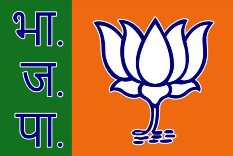   BJP lipp