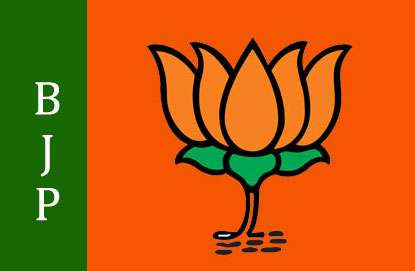   Logotipo del partido Bharatiya Janata
