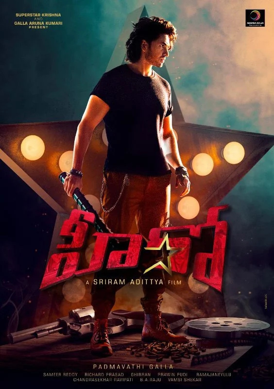   Poster phim Telugu 2022'Hero'