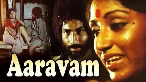   Aaravam (1978)