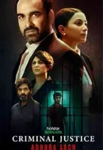   Poster Aditye Gupte's debut web series Criminal Justice- Adhura Sach (season 3)