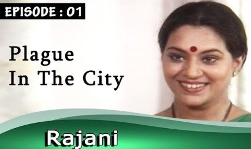   Priya Tendulkar's TV Serial, Rajani