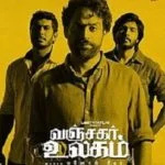   Vishagan Vanangamudi tamilsk filmdebut - Vanjagar Ulagam (2018)