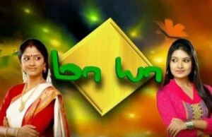   Cartell de Mohammed Azeem's debut television show Maya on Jaya TV
