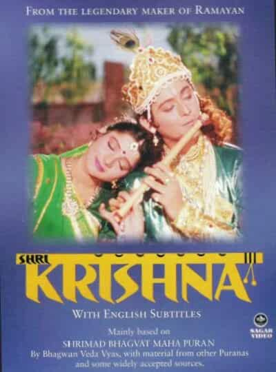 Shri Krishna (DD National) Skådespelare, skådespelare och crew: Roller, lön