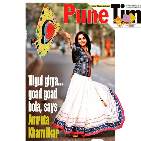   Amruta Khanvilkar omtalt på forsiden av et magasin