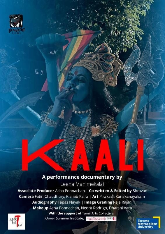   Постер филма'Kaali