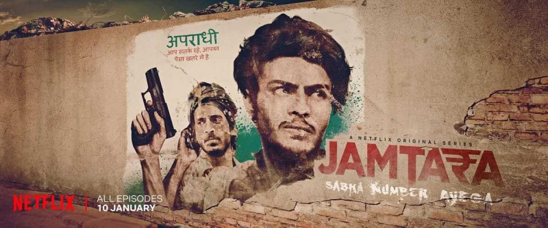 Jamtara (Netflix) Ηθοποιοί, Cast & Crew: Ρόλοι, Μισθός