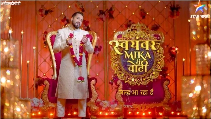   Zvjezdani Bharat's reality show Swayamvar - Mika Di Vohti
