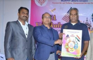   Krishna avec son Association Américaine Telugu ATA's Lifetime Achievement Award in 2017