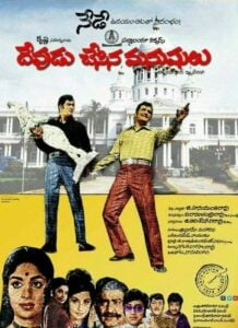   Affiche du film Devudu Chesina Manu (1973)shulu