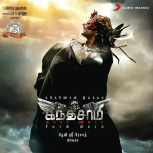   Affiche de Krishna's debut Tamil film Kanthaswamy (2009)