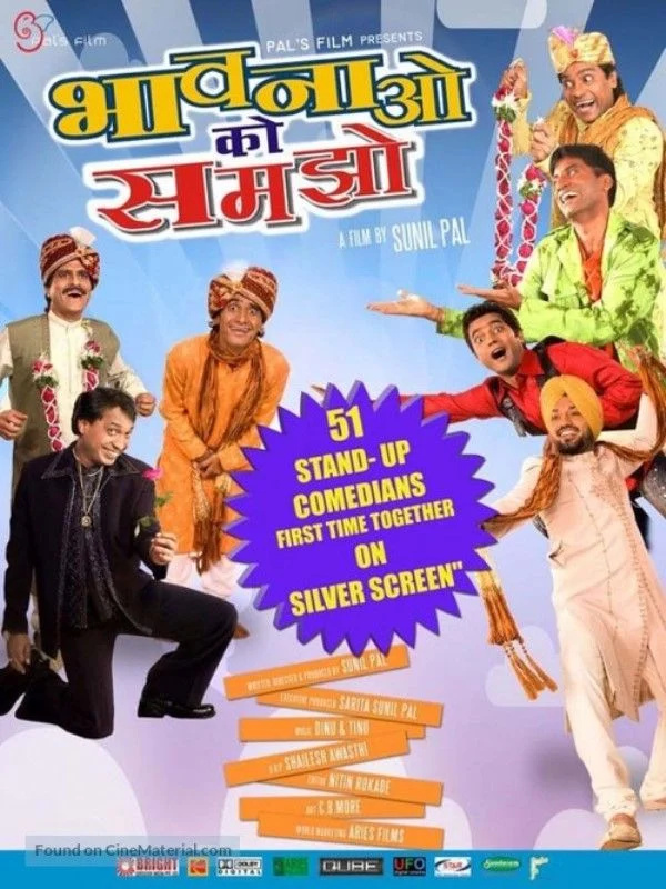   Plakat filma iz 2010'Bhavnao Ko Samjho'