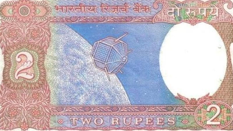   Kahden rupian seteli, jossa on kuva Aryabhata-satelliitista