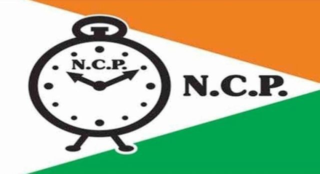Logotip Nacionalističke kongresne stranke (NCP)