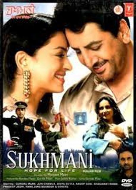 Filem Sukhmani Punjabi