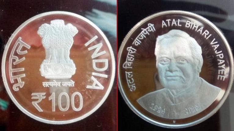 100 rupiaa kolikko julkaistu Atal Bihari Vajapyeen kunniaksi