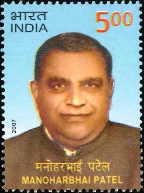 인도 우표에 Praful Patel의 아버지