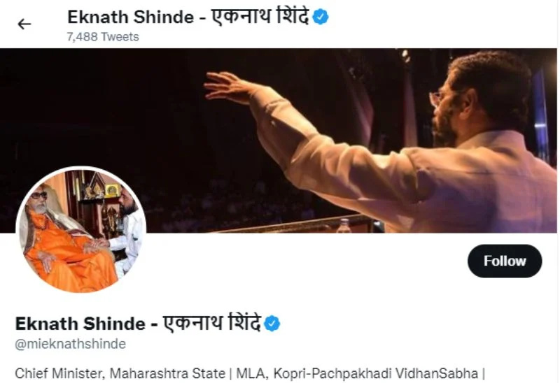   একনাথ শিন্ডে's Twitter profile picture that he changed to that with Bal Thackeray after bcoming the 20th Chief Minister of Maharashtra