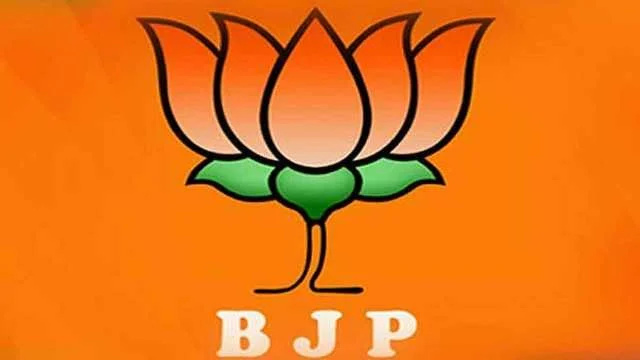   Logo of Bharatiya Janata Party
