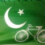 پرویز مشرف اور پاکستان مسلم لیگ (ق) کی علامت
