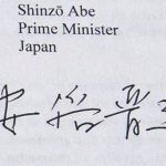 Shinzo Abe signatur