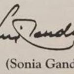 Подпис на Соня Ганди