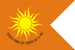 Κόμμα Bharatiya Janshakti