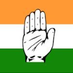 Индийский национальный конгресс