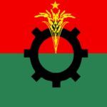 Zastava nacionalistične stranke Bangladeša