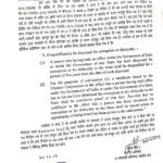 O notificare din partea Comisiei Electorale din India către Tej Bahadur Yadav-comprimat