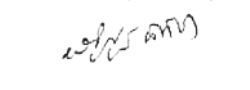 Подпись Вишвешвара Хегде Кагери