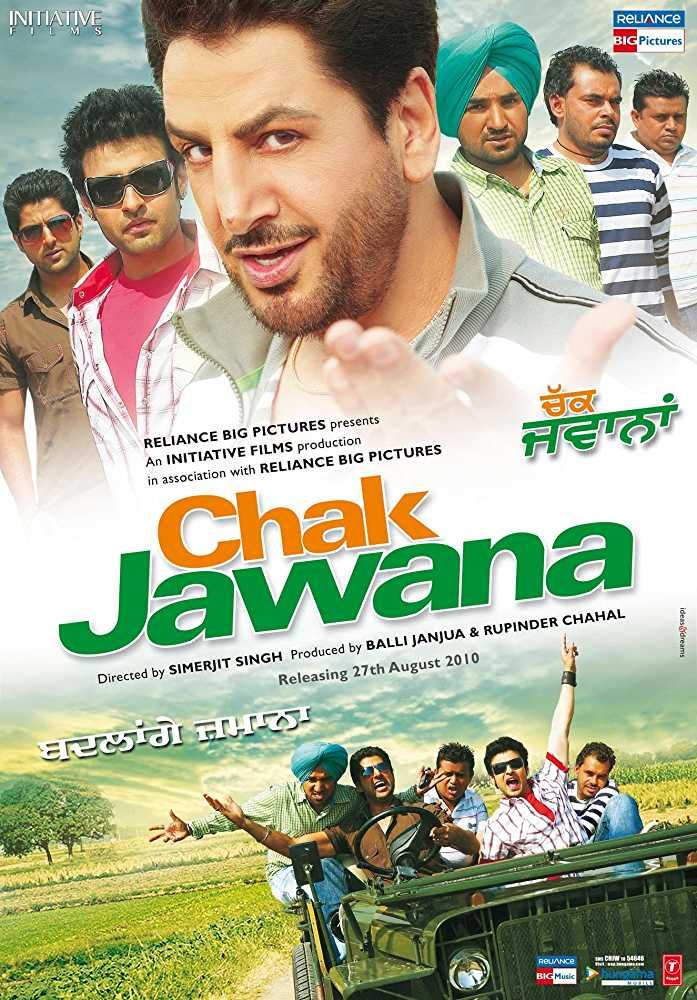 Chak Jawana (၂၀၁၀)