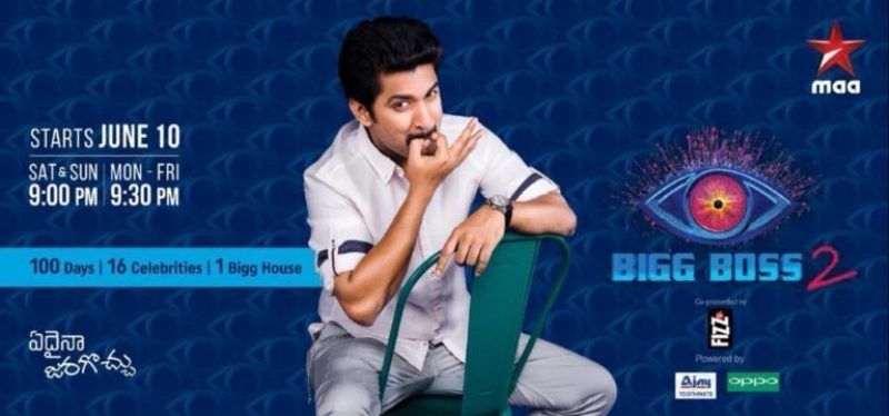 Bintang Maa Bigg Boss Telugu Undi | Musim 2 | Peserta | Penghapusan