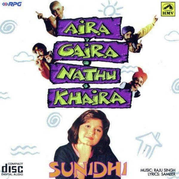 Aira Gaira Nathu Khaira (1998)