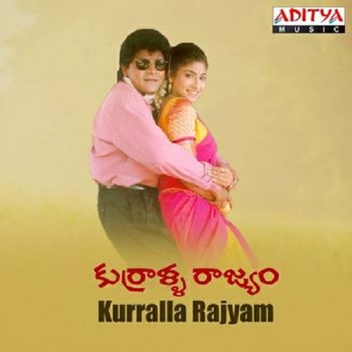 Kurralla Rajyam (1997)
