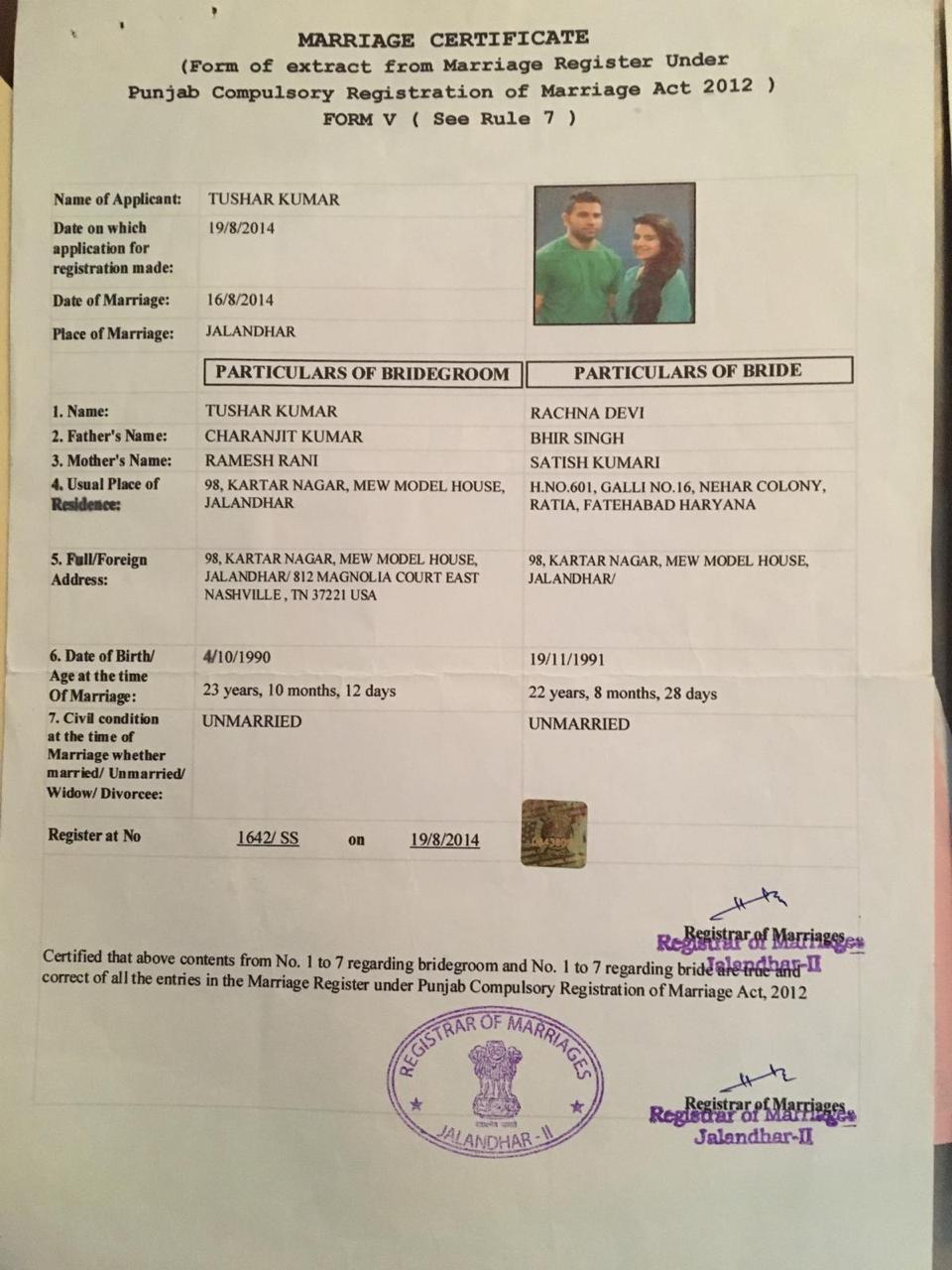 तुषार कुमार विवाह प्रमाण पत्र