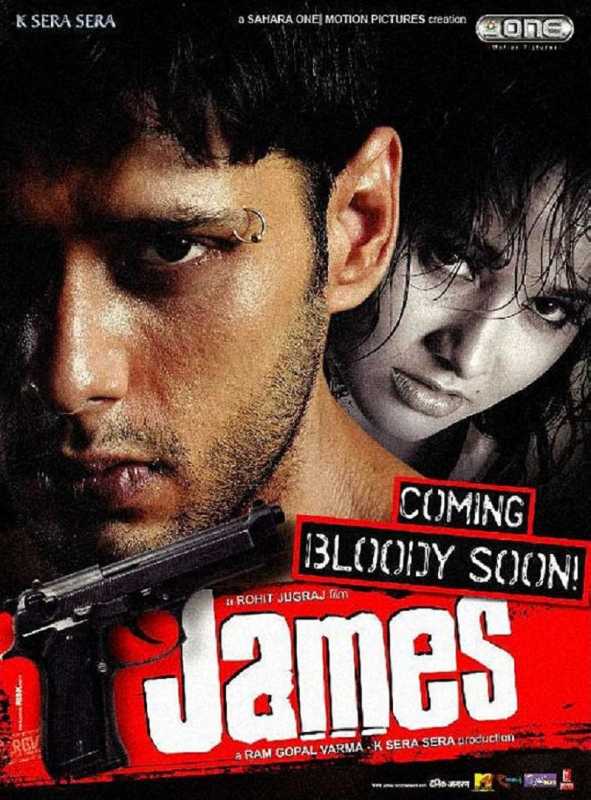 فلم کا پوسٹر
